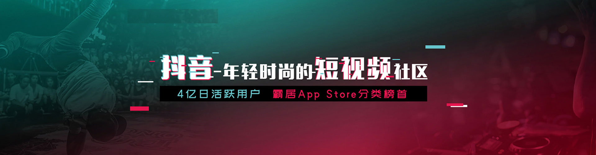 德惠sem运营